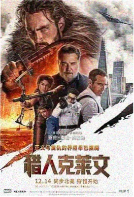 电影山口的风封面展示